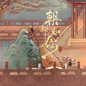 伊人影院永久地址
