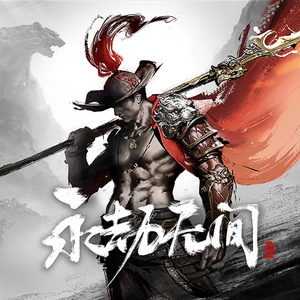 伊人影院永久地址
