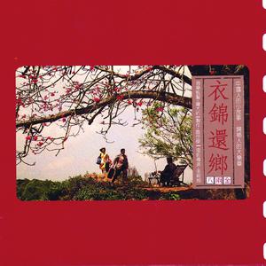 伊人影院永久地址
