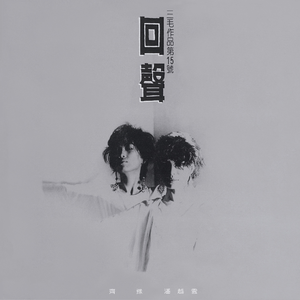 伊人影院永久地址
