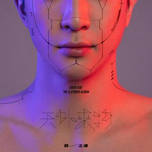 伊人影院永久地址
