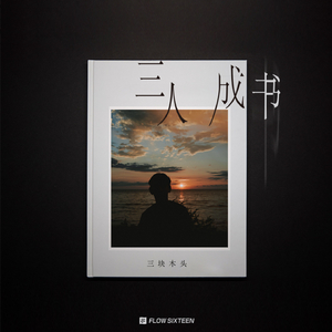 伊人影院永久地址
